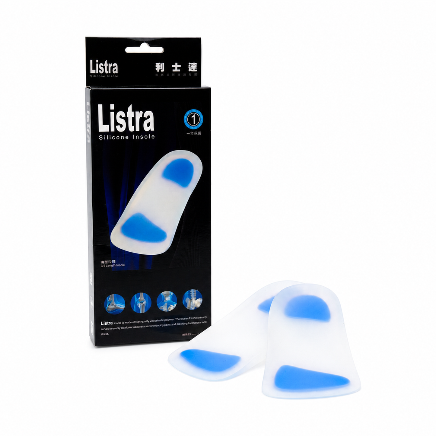 Listra 鞋墊