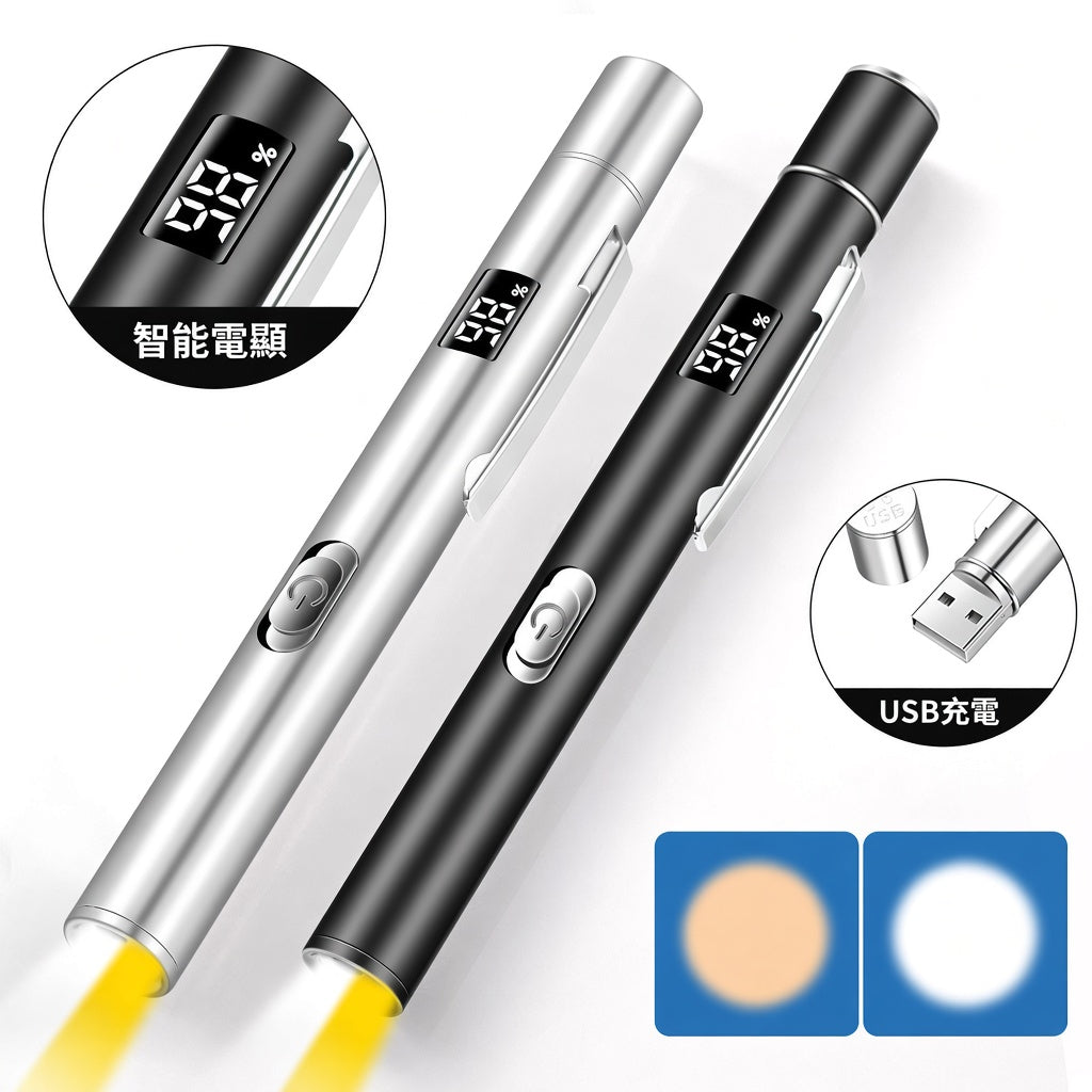 【可客製刻字】USB 充電式筆燈 (黃/白燈)