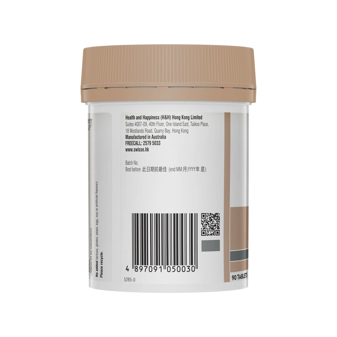 澳洲 SWISSE ULTIBOOST Calcium + Vitamin D 鈣片90粒 (到期日:28年2月)