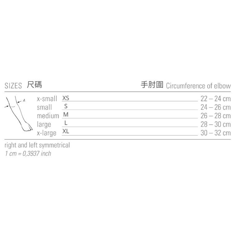 德國BORT 雙重壓力專業護肘(附夾板)