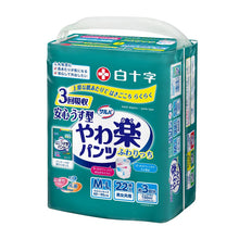 日本喜舒樂成人紙尿褲 (輕巧型)-中碼/大碼
