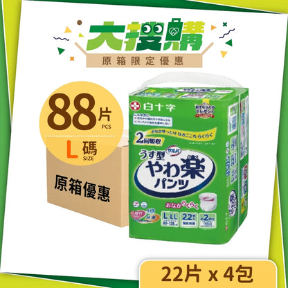 【原箱優惠】日本喜舒樂成人輕柔紙尿褲 (薄裝)-中碼/大碼 (4包/箱)