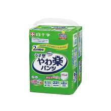 日本喜舒樂紙尿褲中碼(薄裝)-中碼/大碼