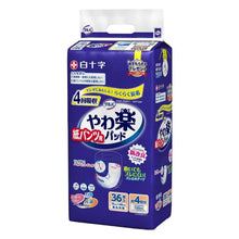 日本喜舒樂日用片芯-4回吸收（36片/包）