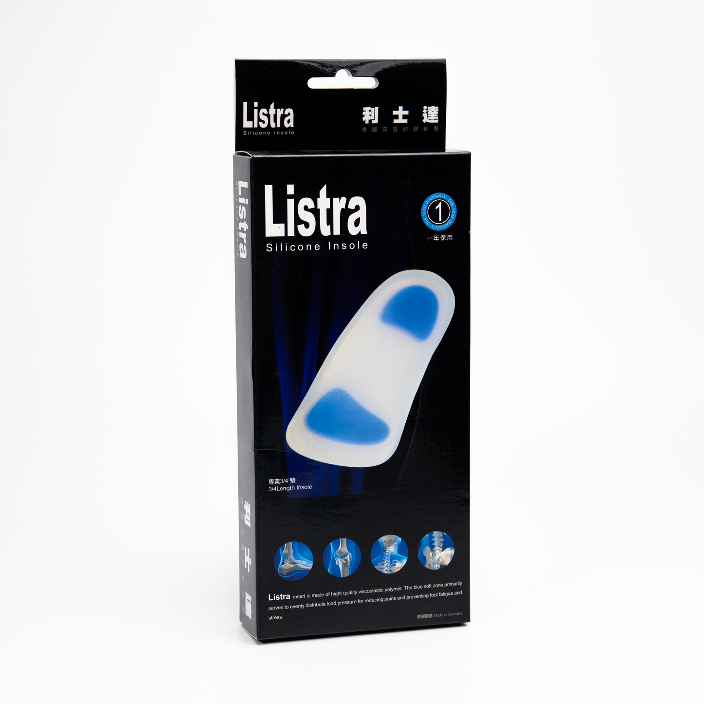 Listra 鞋墊