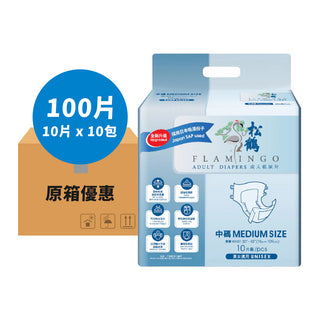 【原箱優惠】松鶴防漏型紙尿片（M/L）（10包100片）
