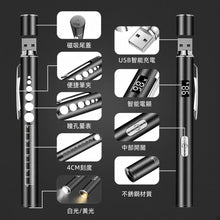 【可客製刻字】USB 充電式筆燈 (黃/白燈)