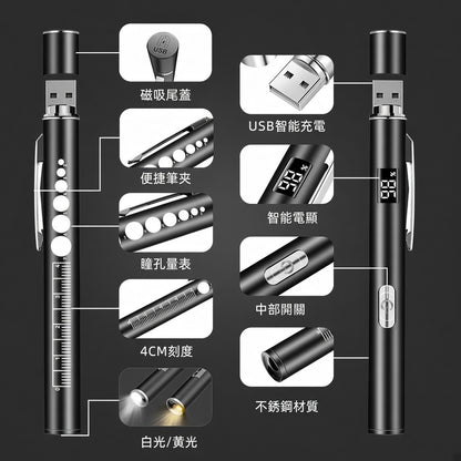 【可客製刻字】USB 充電式筆燈 (黃/白燈)