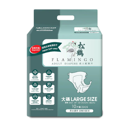 松鶴防漏型紙尿片（M/L）(10片裝)