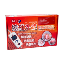 TKH-889遠紅外線溫濕電熱毯 （環保款）