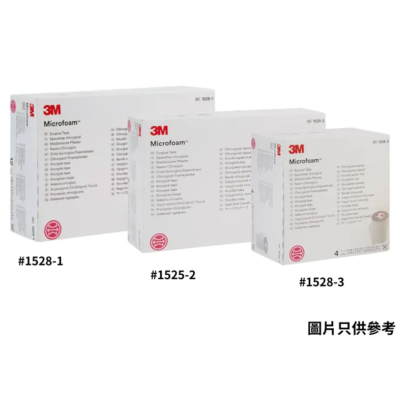 3M™ Microfoam™ Surgical Tape【3 Sizes】