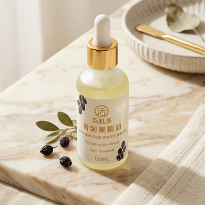 活肌美 青刺果精油 （50mL)