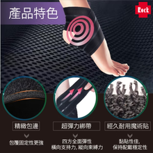 台灣Muva 遠紅外線-護腳踝 【獨家總代理】