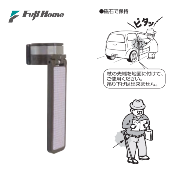 日本Fuji Home WB3877 拐杖掛勾 （日本製）