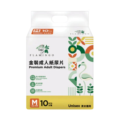 松鶴防漏型金裝紙尿片-中碼/大碼（10片/包）