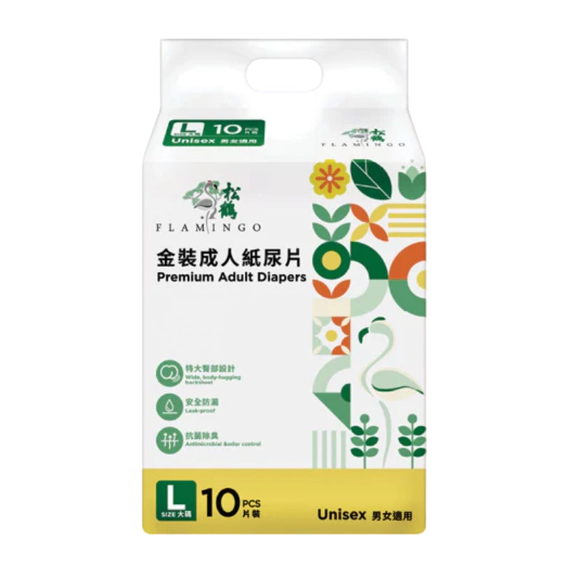 松鶴防漏型金裝紙尿片-中碼/大碼（10片/包）