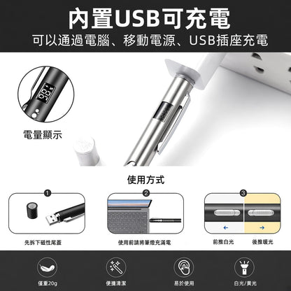 【可客製刻字】USB 充電式筆燈 (黃/白燈)