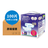 【原箱優惠】ElderJoy 安而康尿片(L/M)（10包100片)