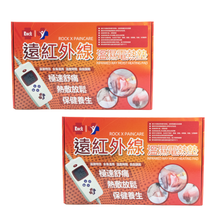 TKH-889遠紅外線溫濕電熱墊 （2件套裝價）