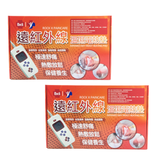 TKH-889遠紅外線溫濕電熱墊 （2件套裝價）