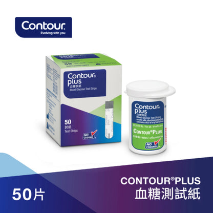 Contour PLUS 血糖試紙 （1盒50片）