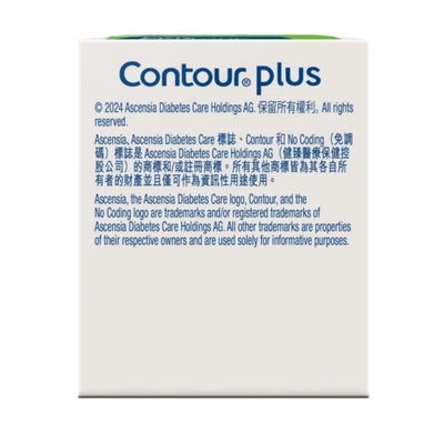 Contour PLUS 血糖試紙 （1盒50片）