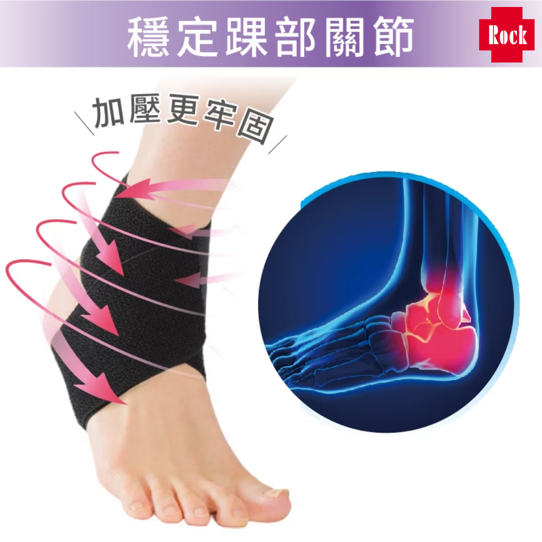 台灣Muva 遠紅外線-護腳踝 【獨家總代理】