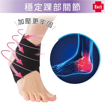 台灣Muva 遠紅外線-護腳踝 【獨家總代理】