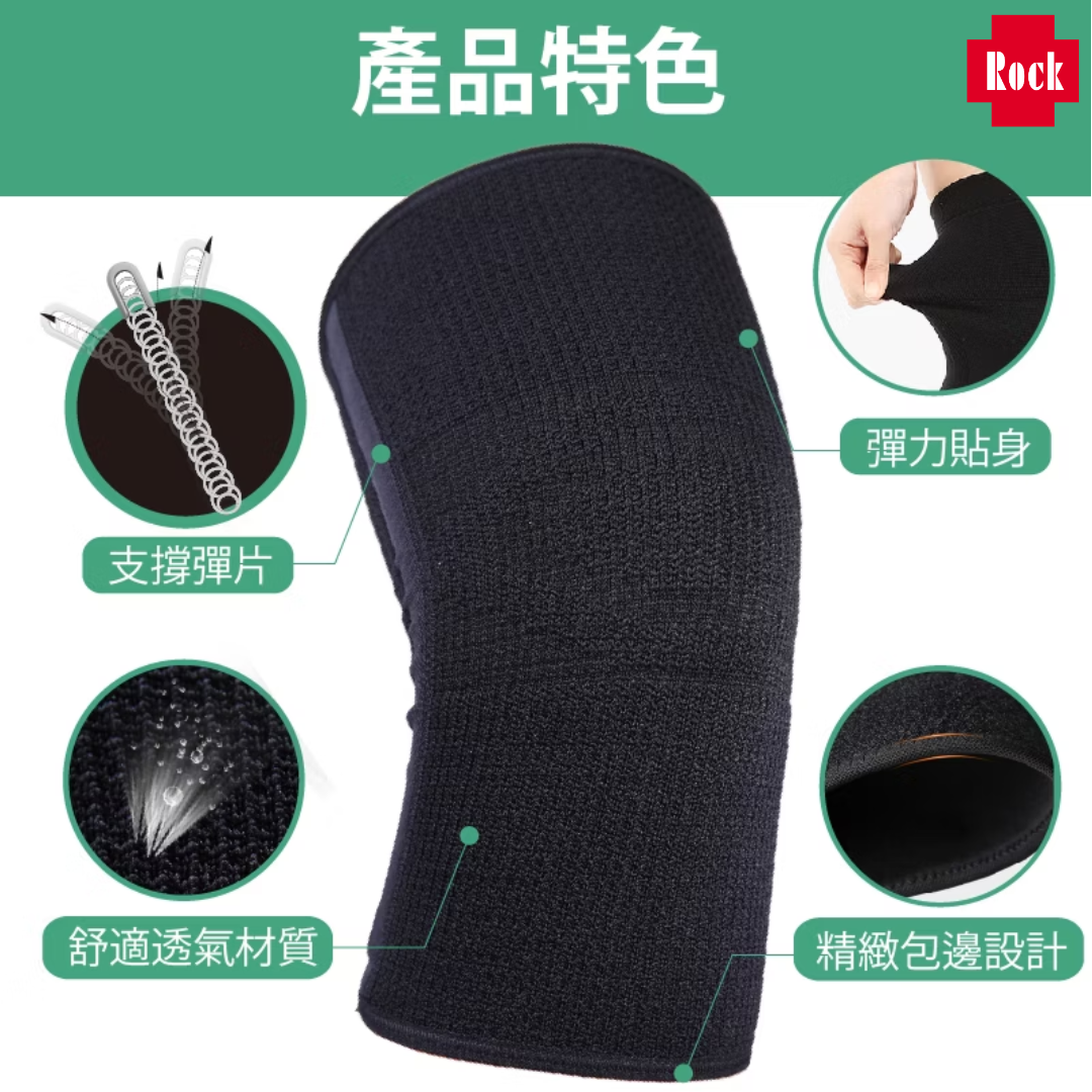 台灣Muva 遠紅外線-護膝 【獨家總代理】