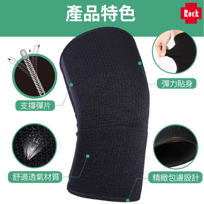 台灣Muva 遠紅外線-護膝 【獨家總代理】