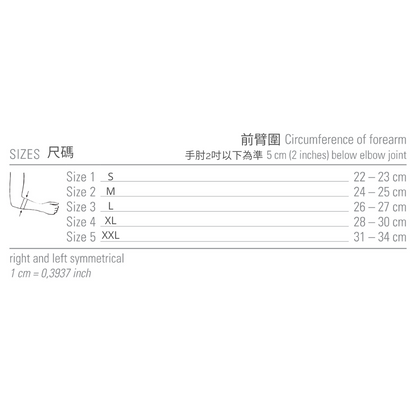 德國BORT 專業前臂保護帶