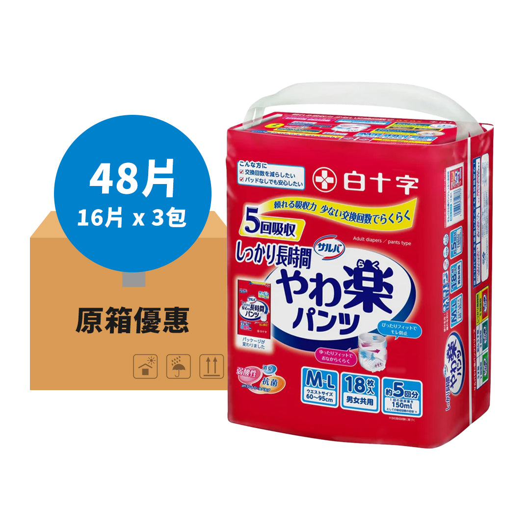【原箱優惠】日本喜舒樂成人紙尿褲 (安全防護型)-中碼/大碼 (3包/箱)