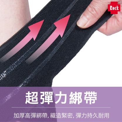 台灣Muva 遠紅外線-護腳踝 【獨家總代理】