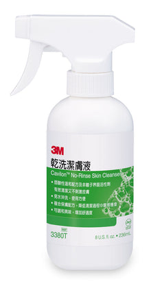 3M™ Cavilon™ 加膚康乾洗潔膚液