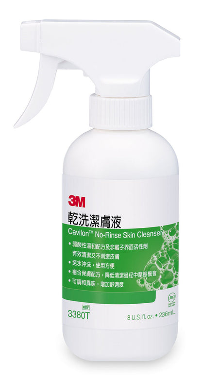 3M™ Cavilon™ Durable Barrier Cream (92g) #3392G