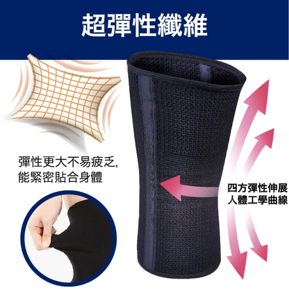 台灣Muva 遠紅外線-護膝 【獨家總代理】