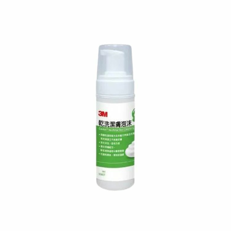 3M™ Cavilon™ Durable Barrier Cream (92g) #3392G