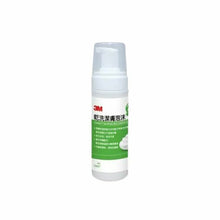 3M™ Cavilon™ 加膚康乾洗潔膚液