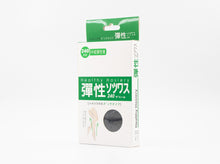 Health Hosiery  台灣中統彈性襪 #8616