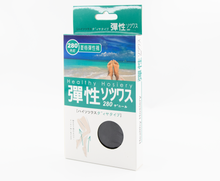 Health Hosiery  280den 台灣中統彈性襪  (菱格紋)  #8617