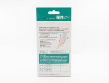 Health Hosiery  280den 台灣中統彈性襪  (菱格紋)  #8617