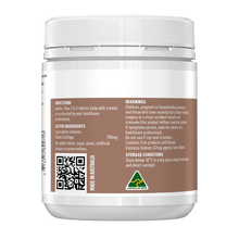 澳洲 Healthy Care 鯊魚軟骨素750mg 200粒 （到期日：27年10月）
