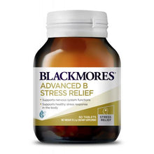 澳洲 BLACKMORES 維生素B族 強效紓壓配方 75粒（到期日：2027年9月）