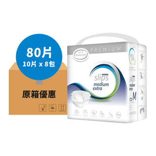 【原箱優惠】德國Forma Care科馬EXTRA成人紙尿片 (M/L/XL) (8包80片)