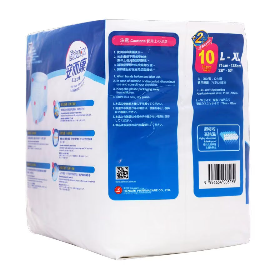 ElderJoy 安而康 成人活力紙尿褲 (M/L) -12片