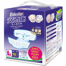 ElderJoy 安而康尿片(L/M)（1包10片)
