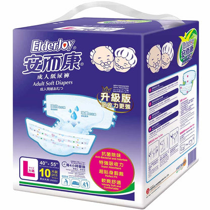 【原箱優惠】ElderJoy 安而康尿片(L/M)（10包100片)