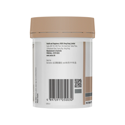 澳洲 SWISSE ULTIBOOST  Calcium + Vitamin D 鈣片90粒 （到期日：28年2月）