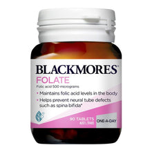 澳洲 BLACKMORES 葉酸片 90粒（到期日：2028年8月）