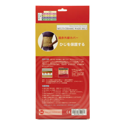 Robust 多功能磁波健美專業腰封